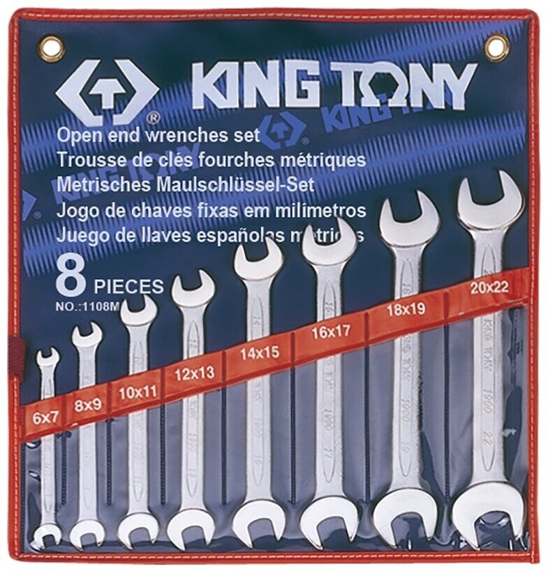 Набор ключей King tony - фото №3