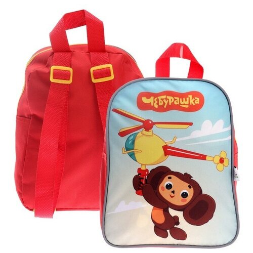 Чебурашка (Союзмультфильм) Рюкзак детский 25 х 20,5 х 10 см, Чебурашка (Союзмультфильм)