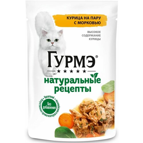 Влажный корм для кошек Гурмэ® Натуральные рецепты Курица на пару с морковью 75 г