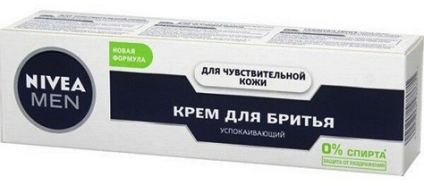 Крем для бритья Nivea Men для чувствительной кожи, 100 мл - фото №11