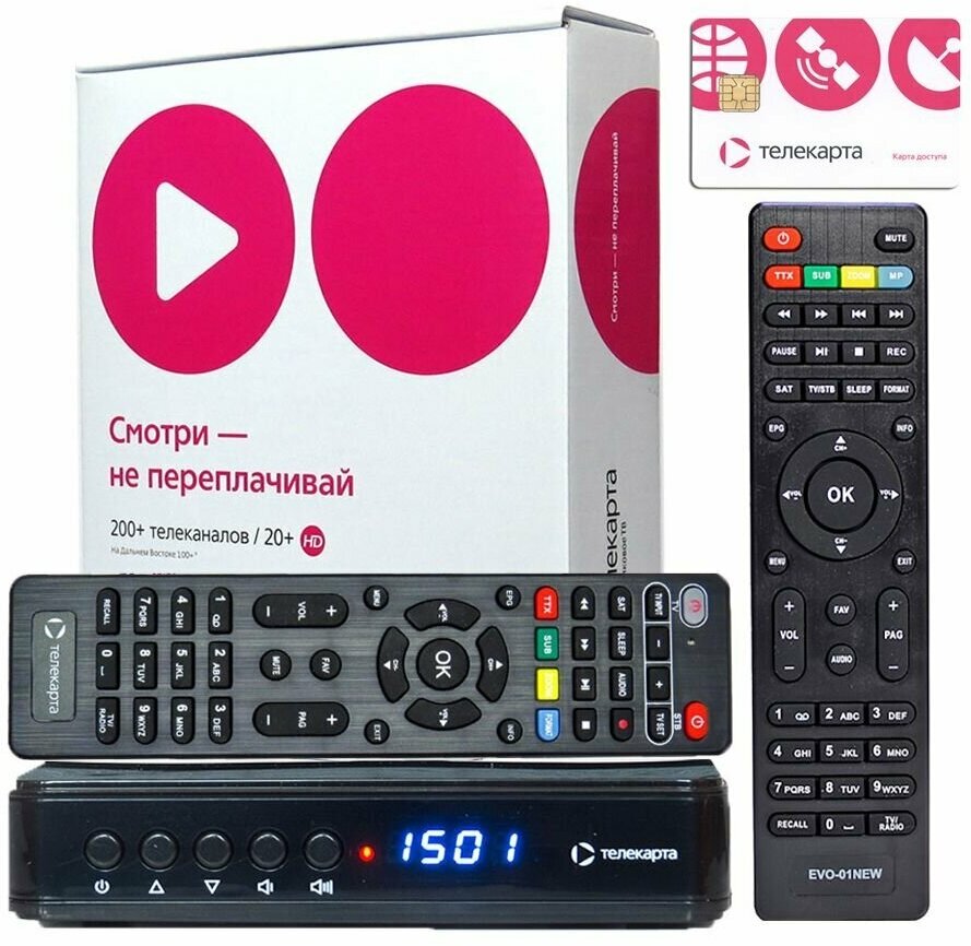 Комплект Телекарта с HD EVO 09 и картой Телекарта c запасным пультом. Спутник Express-80. Уже с каналами.