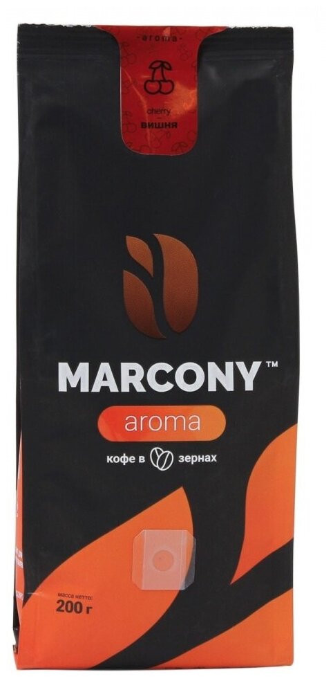 Кофе зер. MARCONY AROMA со вкусом Вишни (200г) м/у - фотография № 5