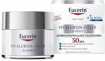 Крем для ухода за сухой чувствительной кожей дневной SPF15 Hyaluron-Filler Eucerin/Эуцерин 50мл