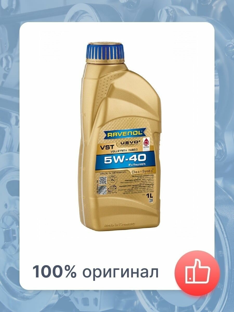 Моторное масло RAVENOL VST SAE 5W-40 1л