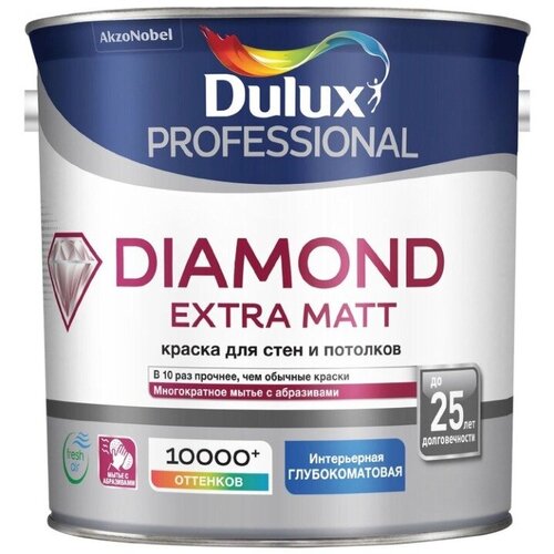 DULUX DIAMOND EXTRA MATT краска для стен и потолков, глубокоматовая, база BC (2,25л) dulux diamond extra matt краска для стен и потолков глубокоматовая база bw 1л