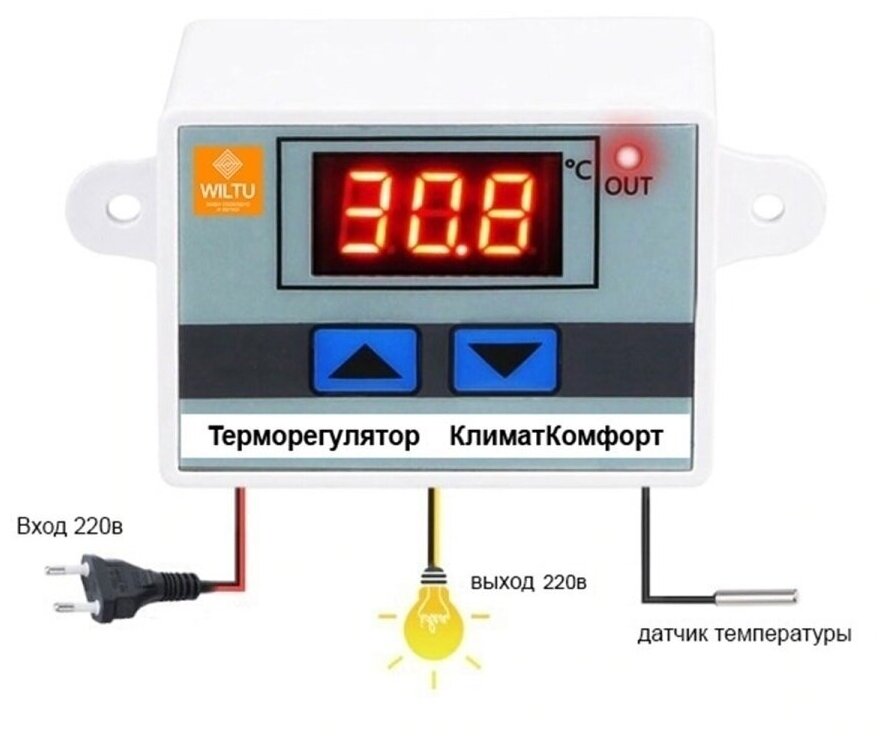 Терморегулятор цифровой XH-W3001 -50.110 °С 12 В 220 В