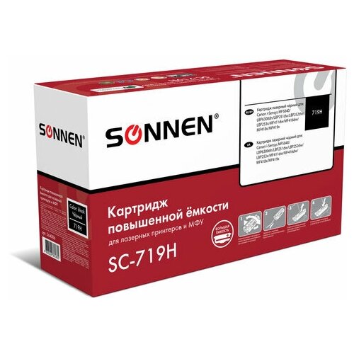 Картридж лазерный SONNEN (SC-719H) для CANON MF5840/LBP251dw/6300dn/MF411dw, ресурс 6500 стр, 364086 картридж sakura canon 719h cartridge 719h черный для лазерного принтера совместимый