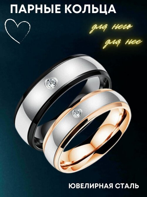 Кольцо помолвочное 4Love4You, нержавеющая сталь, циркон, размер 18.5, золотой, серебряный