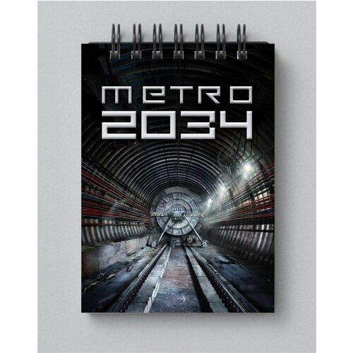 Блокнот Metro 2033 - Метро 2033 № 29