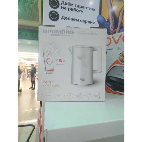 Чайник смарт управление при помощи телефона И ЭТО НЕ ВСЕ 449000₽