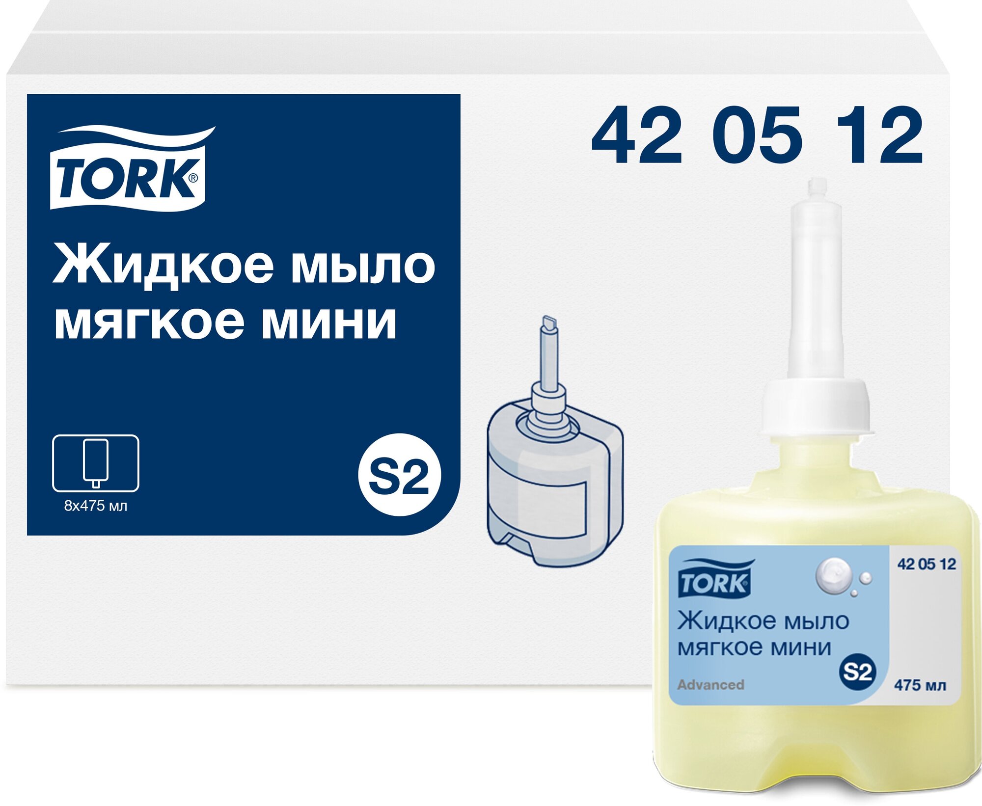 TORK Мыло жидкое Premium S2 Мини мягкое косметическое 475 мл 8 шт 420512 (420502)