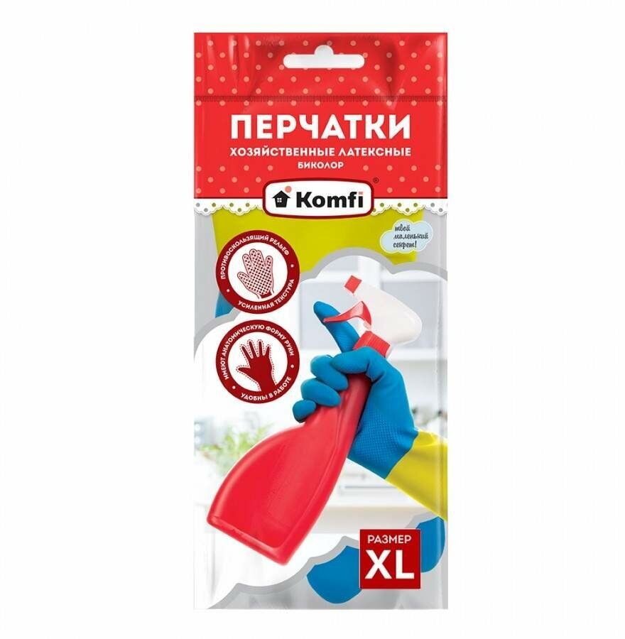 Перчатки латексные двухцветные XL (53гр пара) BICOLO4(биколор) синий+желтый, Komfi, арт.25819 (арт. 757163)