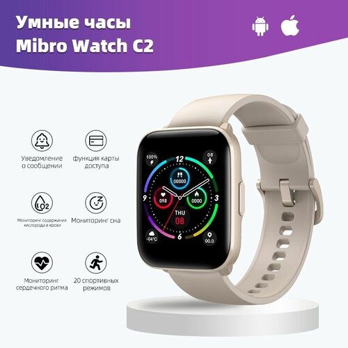 Умные часы Mibro Watch C2 / Смарт часы умные на руку круглые XPAW009, Экосистема Xiaomi