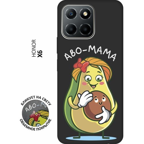 Матовый чехол Avo-Mom для Honor X6 / X8 5G / Хонор Х6 / Х8 5Г с 3D эффектом черный матовый чехол introvert w для honor x6 x8 5g хонор х6 х8 5г с 3d эффектом черный