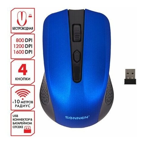 Мышь беспроводная SONNEN V99, USB, 800/1200/1600 dpi, 4 кнопки, оптическая, синяя, 513530 2 шт. комплект 3 шт мышь беспроводная sonnen v99 usb 800 1200 1600 dpi 4 кнопки оптическая синяя 513530