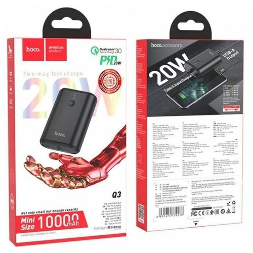 Внешний Аккумулятор Power Bank Hoco Q3 10000 mAh 20W QC30 PD Черный 1 шт 199200₽