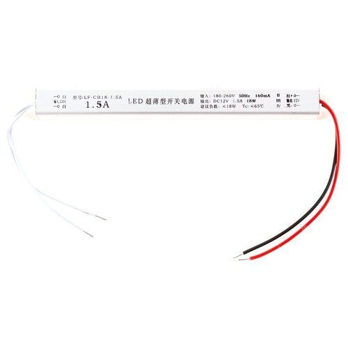 Узкий блок питания SLF-18 Вт, 12 В, 1.5 A, IP22