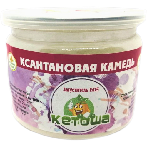 Кетоша Ксантановая камедь, 100г