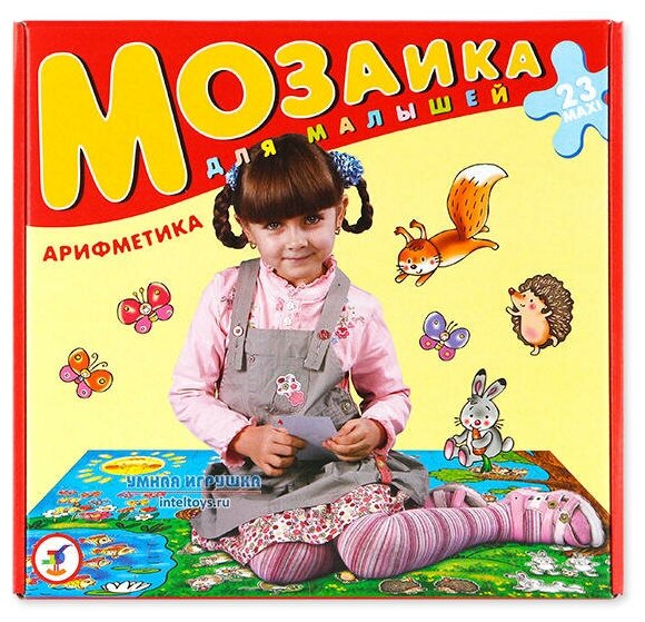 Мозаика Дрофа-Медиа «Арифметика» для малышей, 23 детали