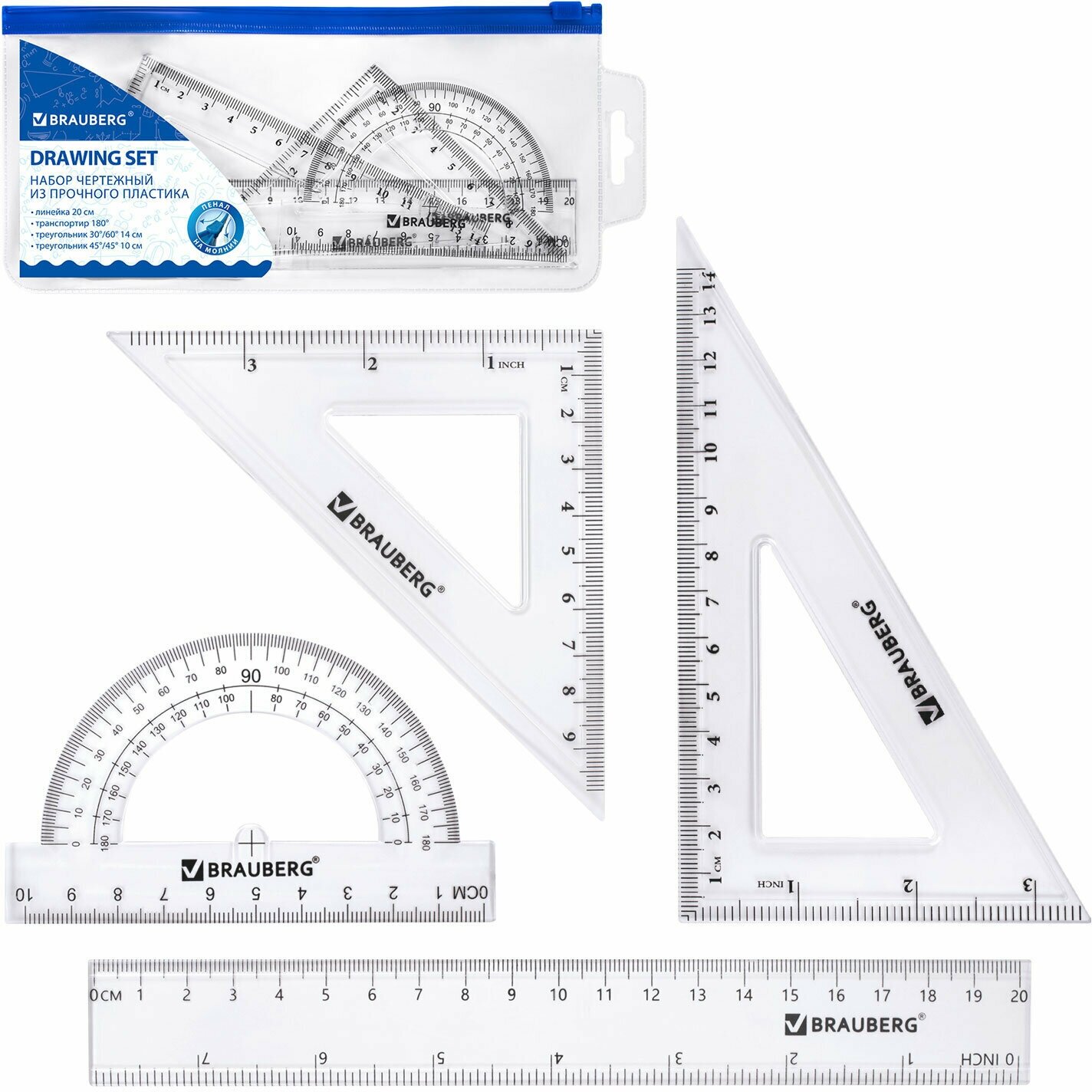 Набор чертежный для школы / геометрии средний Brauberg (линейка 20 см, 2 угольника, транспортир)