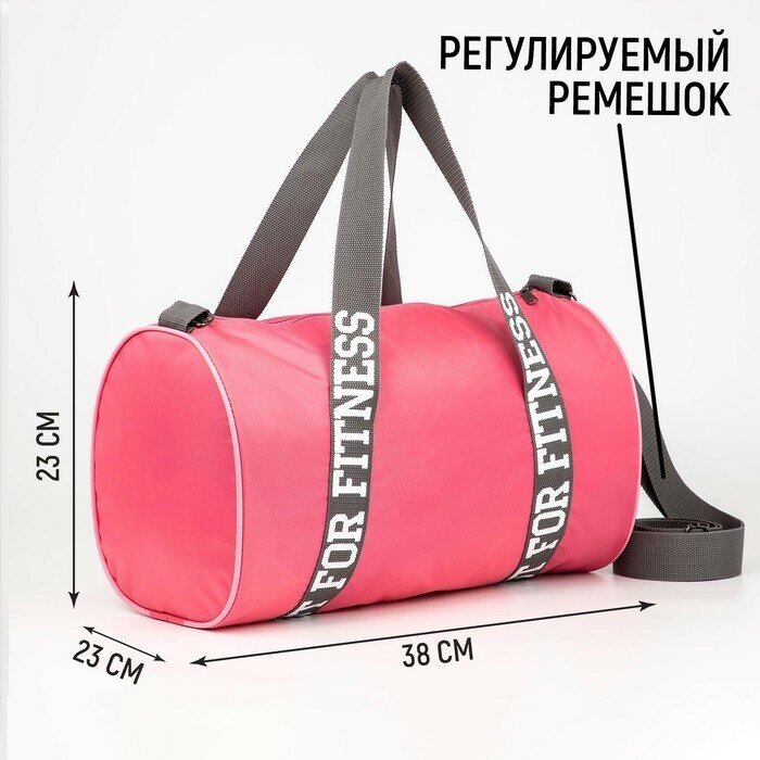 Сумка спортивная Just for fitness на молнии, цвет розовый - фотография № 2