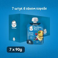 Лучшие Фруктовое детское пюре Gerber