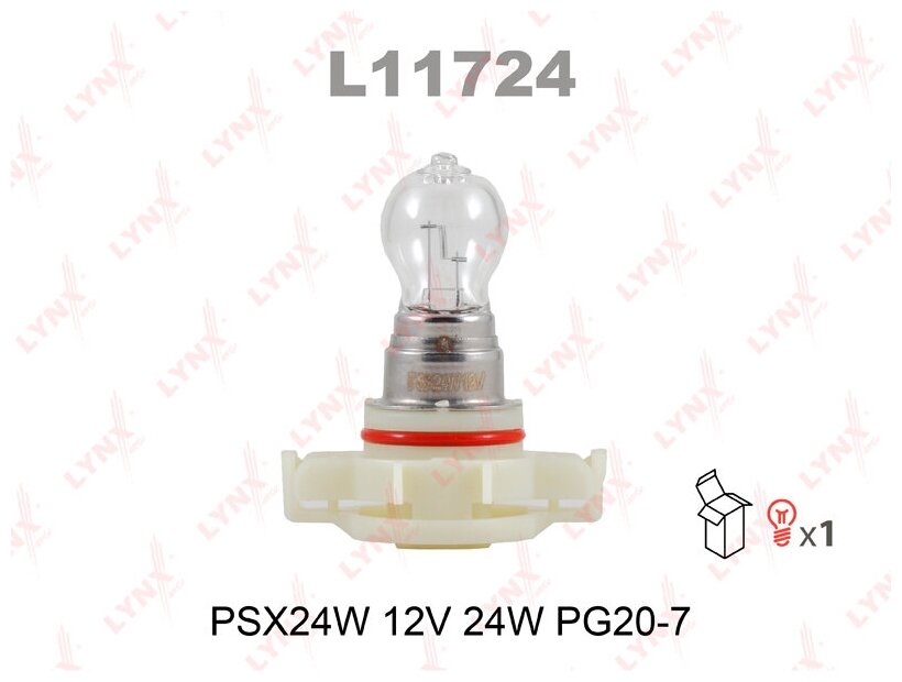 Лампа PSX24W 12V 24W PG20 7 LYNXauto L11724