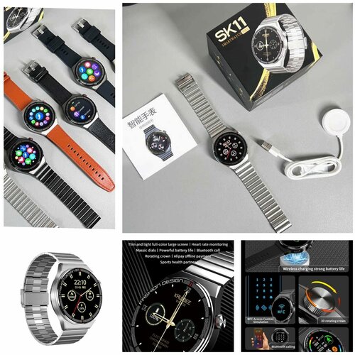 Смарт-часы без выбора 313000₽