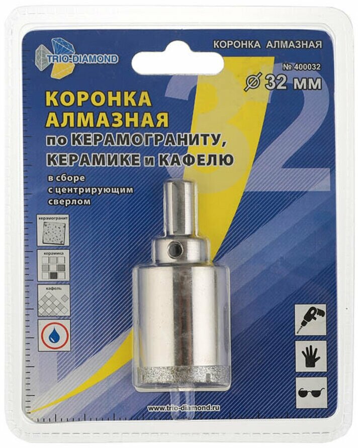 Коронка алмазная по керамике и кафелю с центрирующим сверлом (32 мм) TRIO-DIAMOND 400032 - фотография № 7