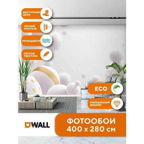 Фотообои YOUWALL 4*2,8 м