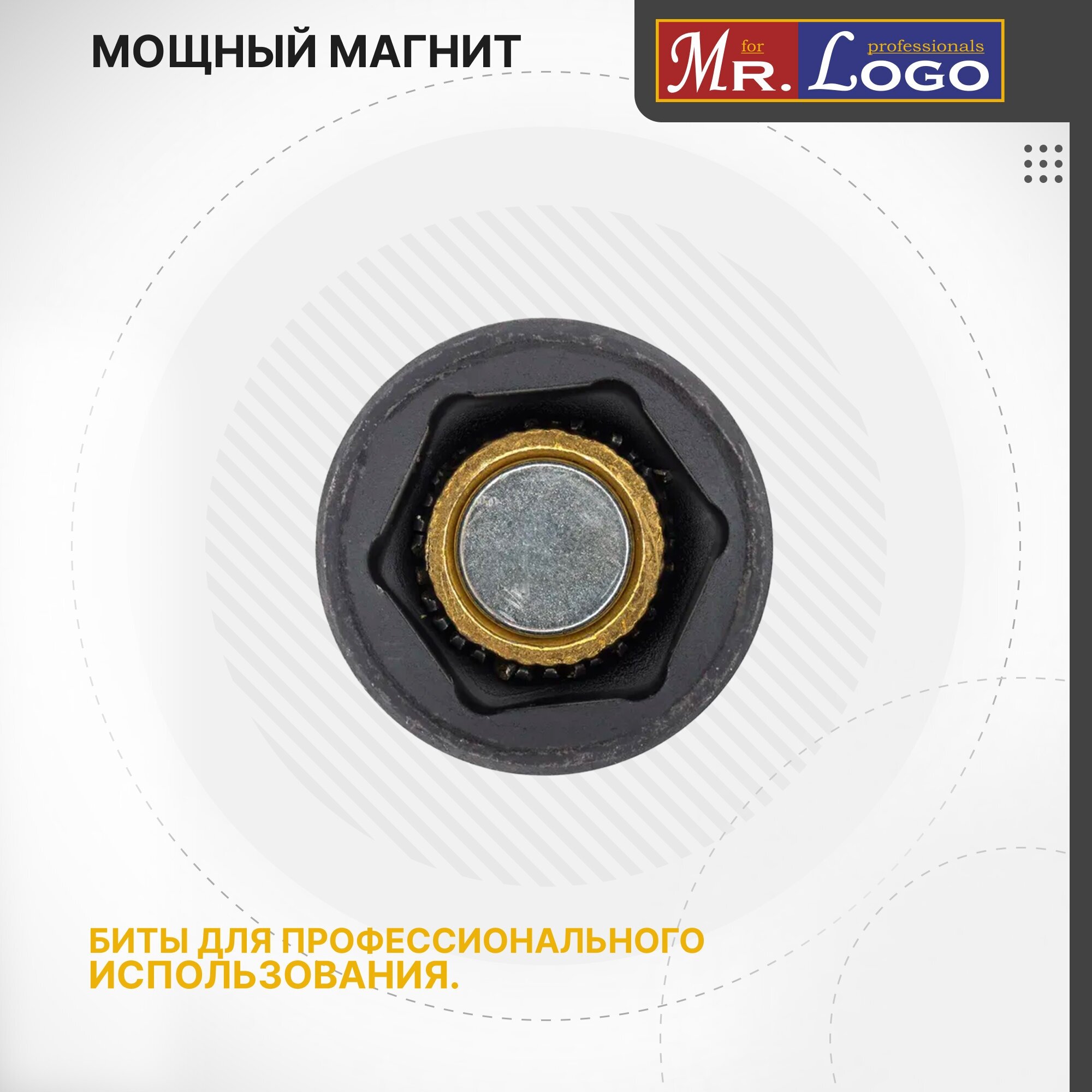 Биты с магнитной головкой 8мм, 10мм, 13мм Длина 65мм Mr.Logo A7100-3 - фотография № 2
