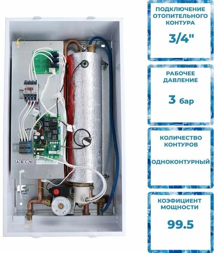 Котел электрический 24 кВт STOUT PLUS SEB-2201-000024 - фотография № 16