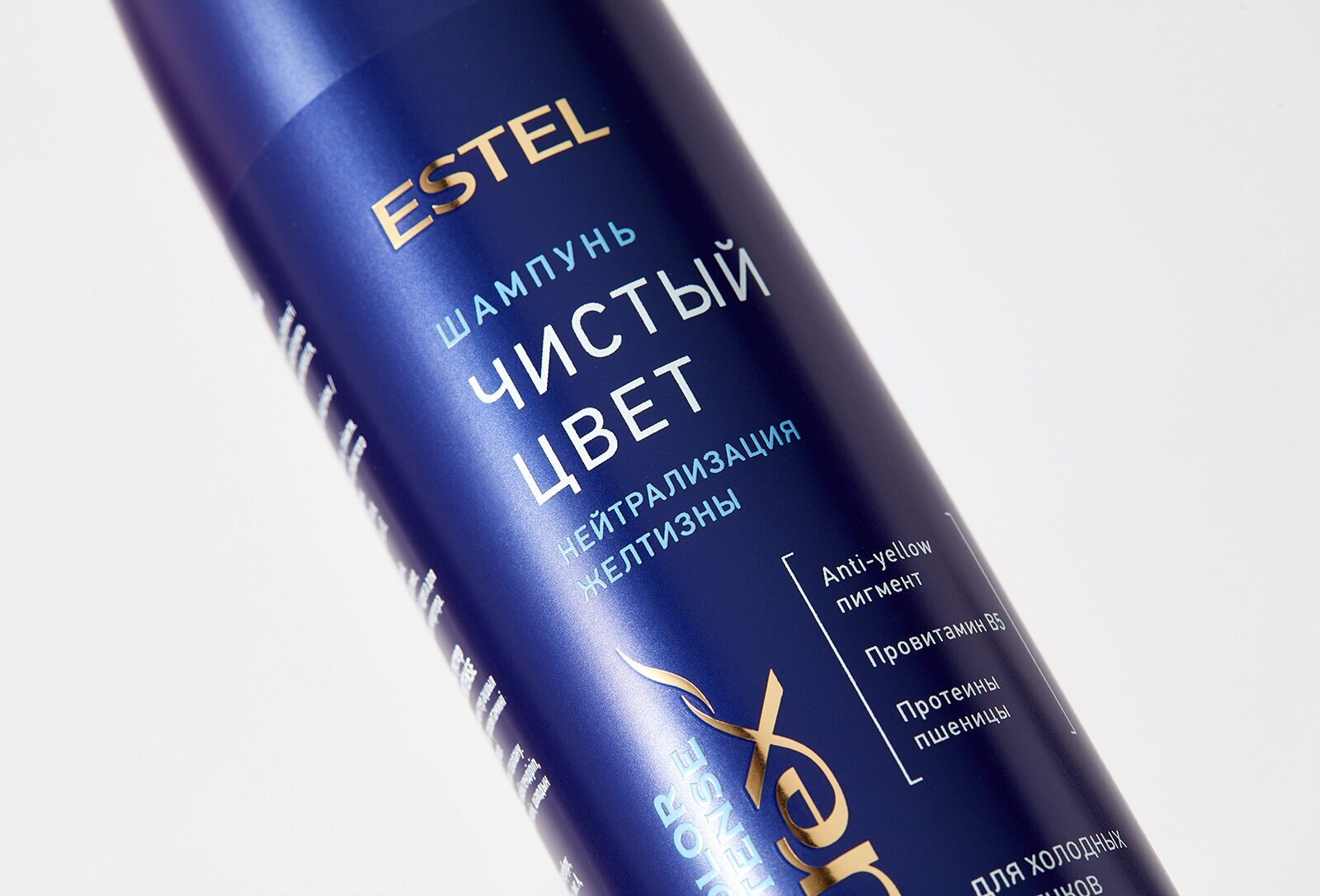 ESTEL Curex Color Intense шампунь Чистый цвет нейтрализация желтизны для холодных оттенков блонд, 300 мл