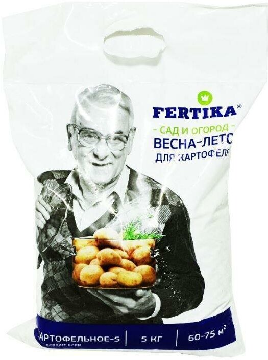 Удобрение Фертика гранулированное "Картофельное - 5" 5 кг FERTIKA - фото №2