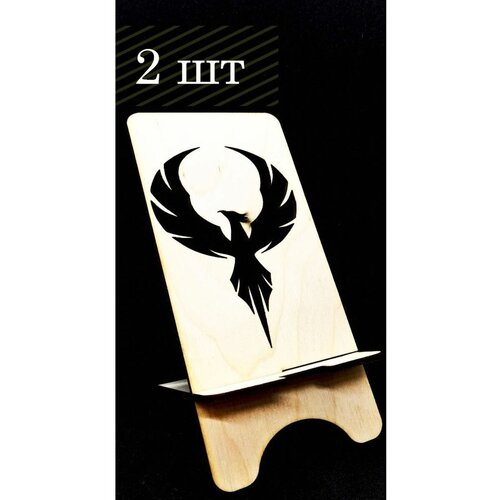 Подставка под телефон из дерева drevorub 