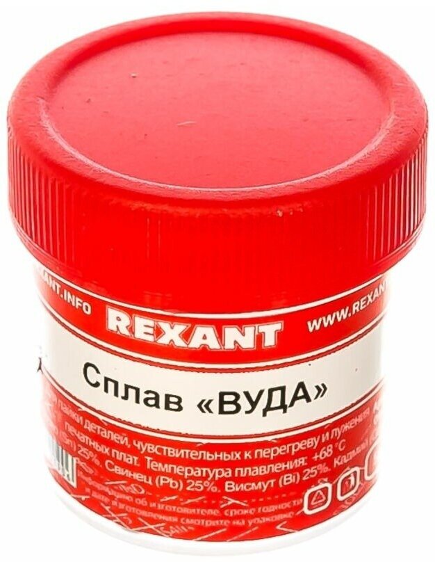 Припой Rexant 09-3493 Сплав Вуда 50гр (1 штука)