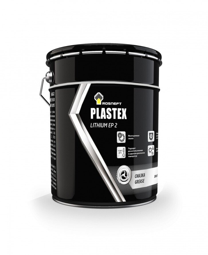 Пластичная смазка ROSNEFT Plastex Lithium EP2 18KG
