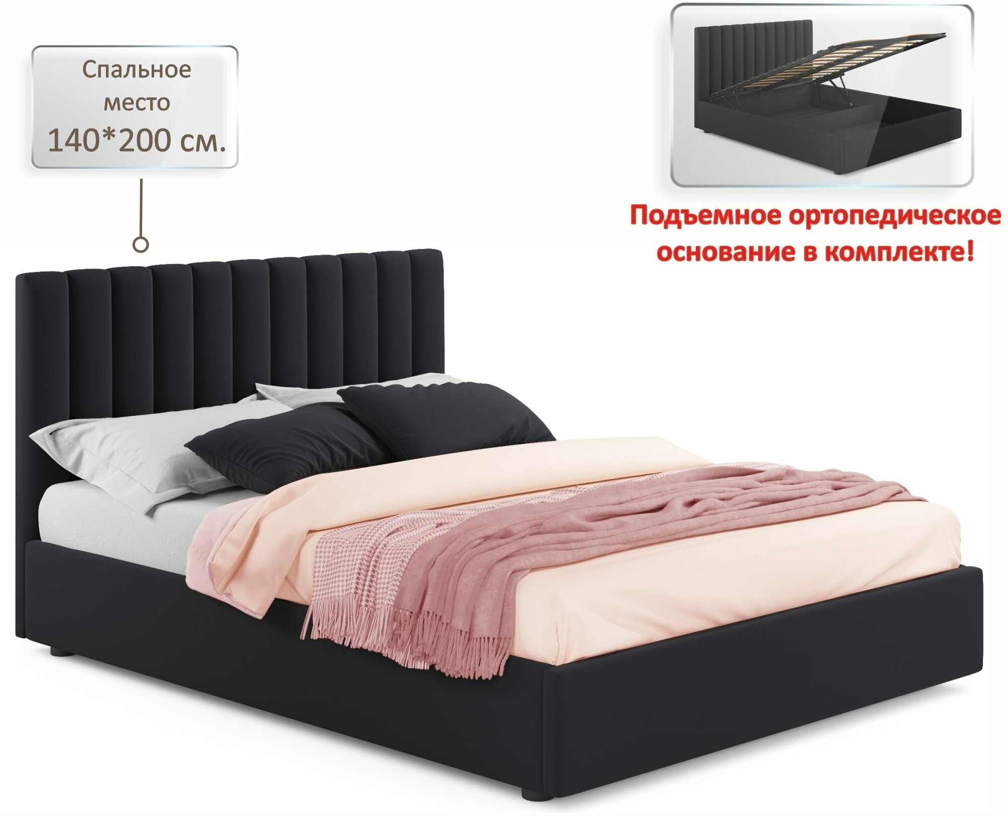 Мягкая кровать Olivia 1400 темная с подъемным механизмом