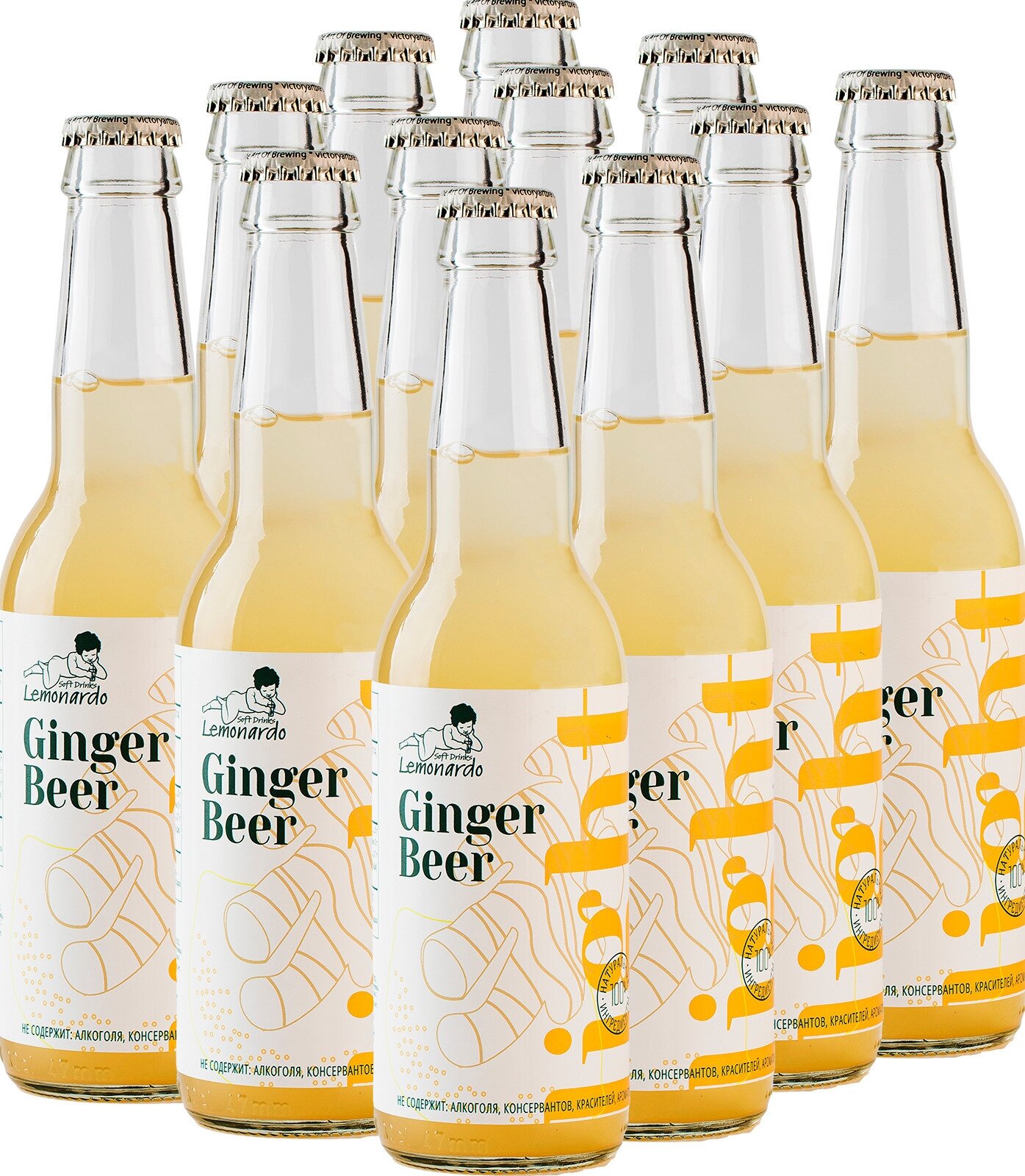 Натуральный имбирный лимонад со стевией/ Lemonardo Ginger Beer Light, 330мл. 12шт