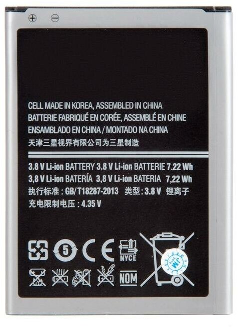 Аккумулятор для Samsung Galaxy S4 mini GT-I9190, GT-I9192, GT-I9195 (3 контакта) B500AE