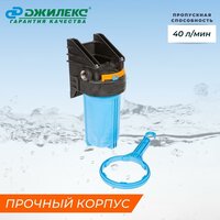 Корпус для магистрального фильтра Джилекс, Big Blue 10", 1"