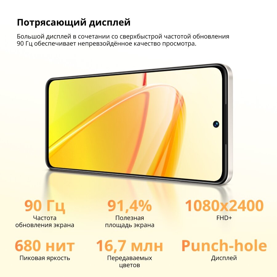 Смартфон Realme C55 6/128 ГБ, перламутровый - фотография № 15