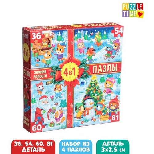 Puzzle Time Пазлы набор 4 в 1 «Зимние радости» puzzle time пазлы набор 4 в 1 зимние радости