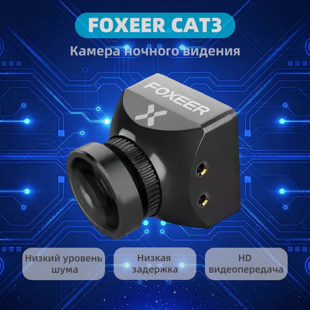Веб-камера, черный