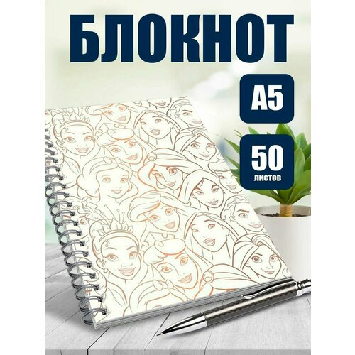 Тетрадь в клетку арты Принцессы Диснея