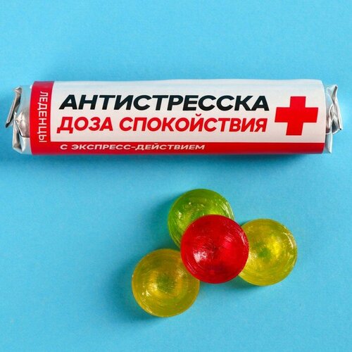 Леденцы в тубусе «Антистресска», вкус: мульти, 32 г.