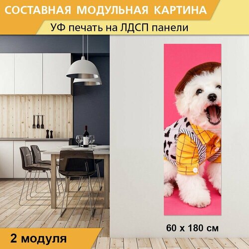 Модульная картина 