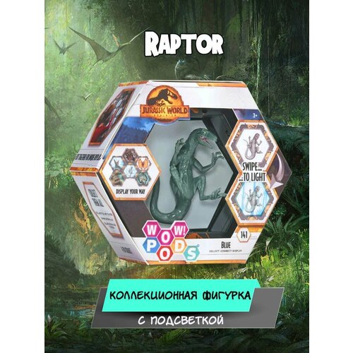 Динозавр Раптор Блю в интерактивной капсуле, Wow! POD фигурка коллекционная wow pod jurassic world раптор блю с подсветкой