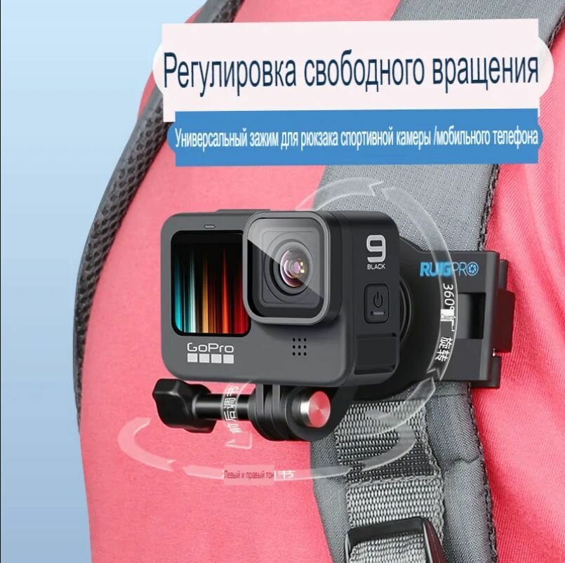 Крепление на ремень, или лямку рюкзак с выносом для экшн-камер Gopro/ dji/ insta 360