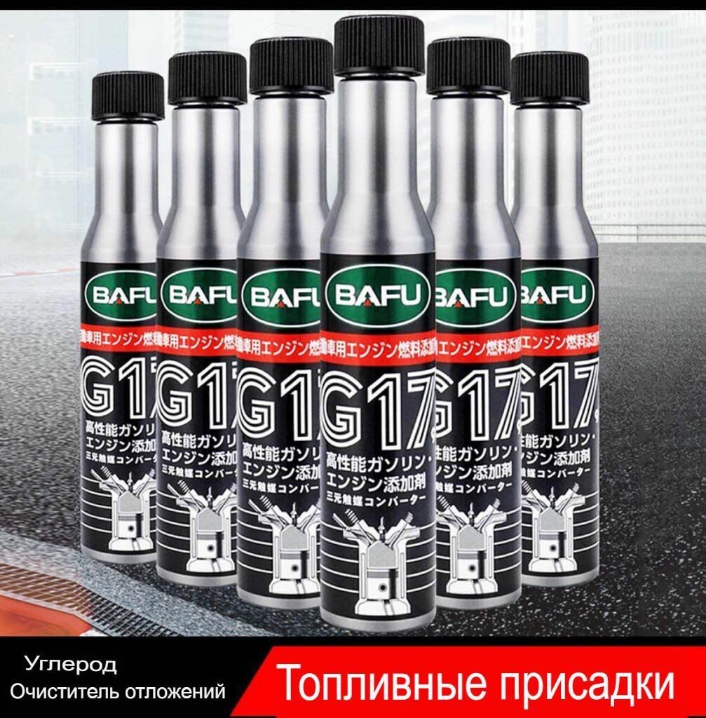 фото Очиститель топливной системы концентрат (цилиндр, форсунк, катализатор)